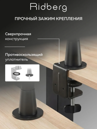 Пантограф Ridberg Twist Boom Arm MDS13-2, стойка микрофона, штатив-кронштейн Донецк