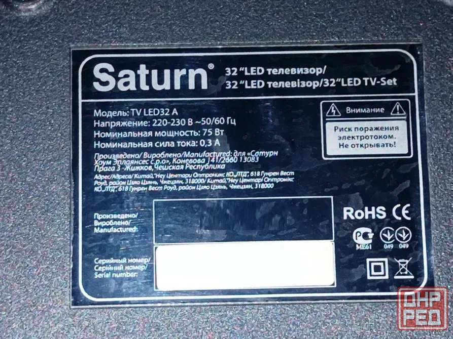 Телевизор 32 Saturn Макеевка - изображение 6