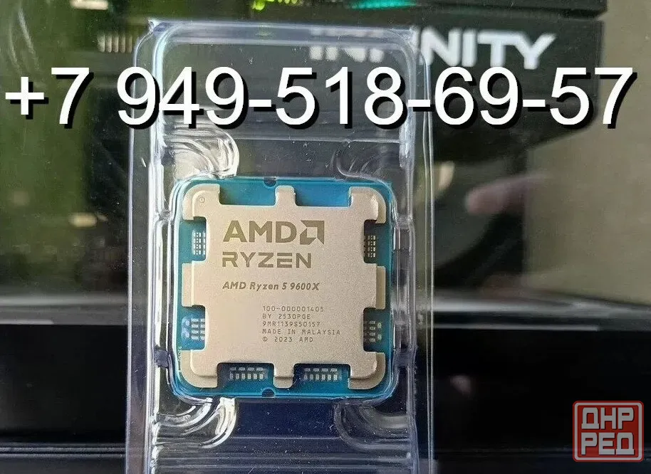 AMD Ryzen 5 9600X OEM Донецк - изображение 1
