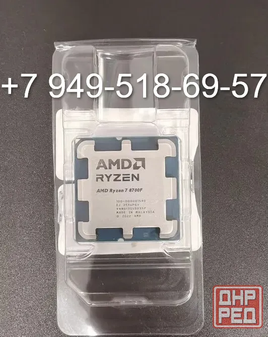 AMD Ryzen 7 8700F OEM Донецк - изображение 1