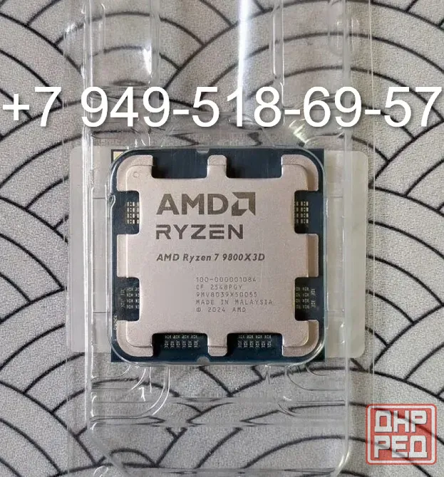 AMD Ryzen 7 9800X3D OEM Донецк - изображение 1
