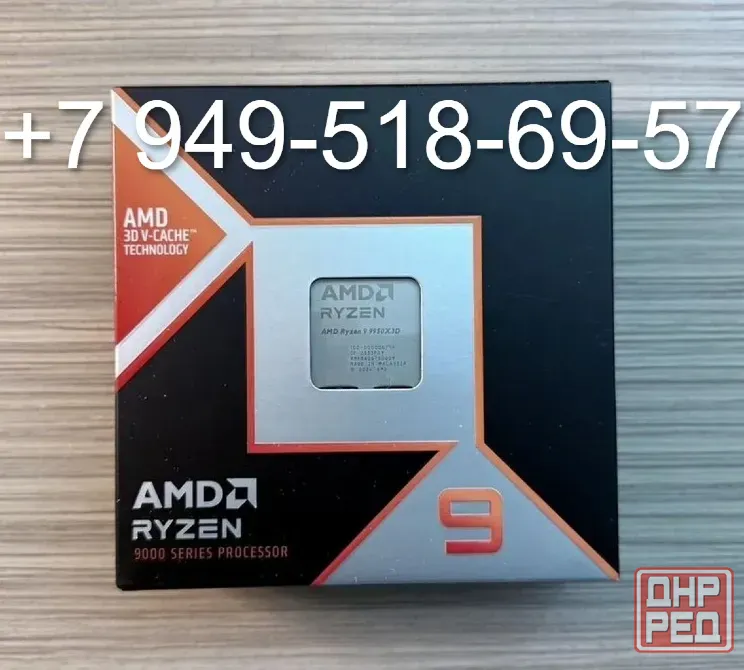 AMD Ryzen 9 9950X3D BOX Донецк - изображение 1