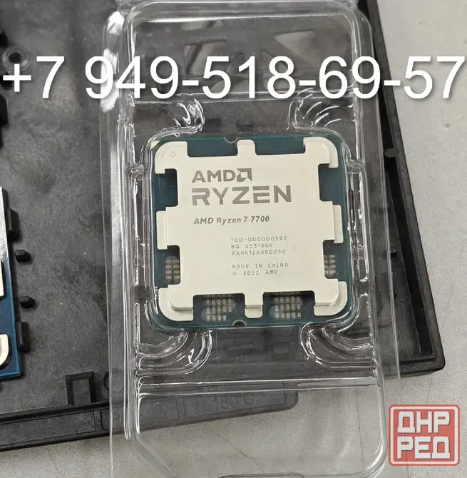 AMD Ryzen 7 7700 OEM Донецк - изображение 1