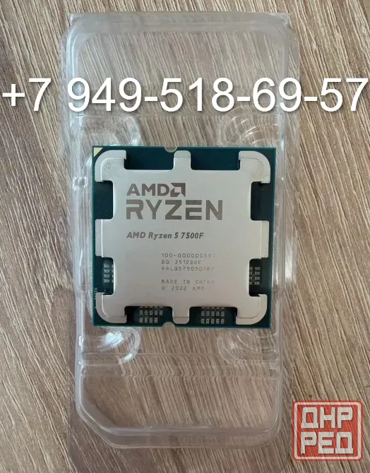AMD Ryzen 5 7500F OEM Донецк - изображение 1