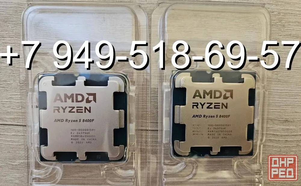 AMD Ryzen 5 8400F OEM Донецк - изображение 1