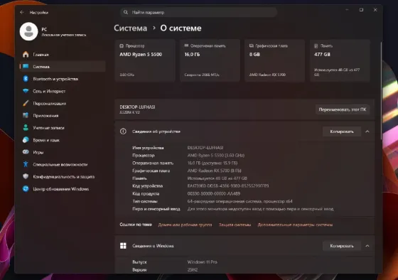 Пк Ryzen 5 5500 / RX5700 Снежное