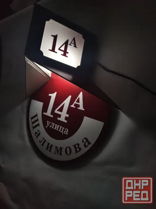 Домовой знак под заказ Харцызск - изображение 2