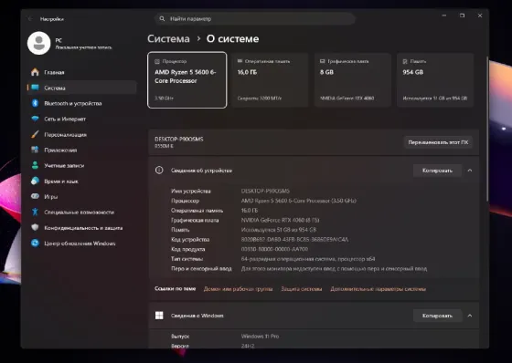 Игровой Пк Ryzen 5 5600 / RTX4060 8GB Кировское