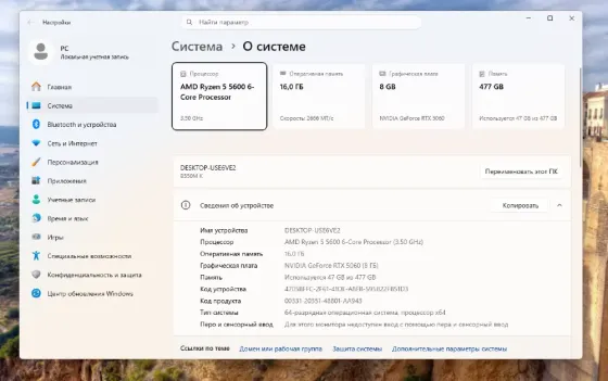 Игровой Пк Ryzen 5 5600 / RTX5060 8GB Шахтерск