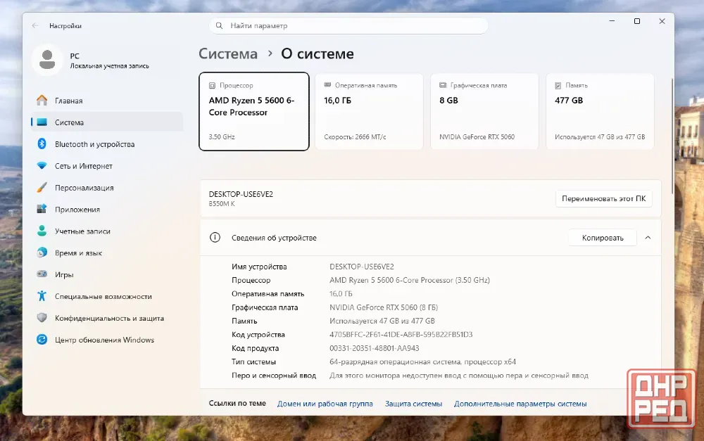Игровой Пк Ryzen 5 5600 / RTX5060 8GB Шахтерск - изображение 5