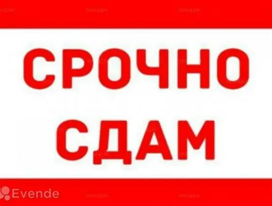 Сдам 2-х комнатную квартиру в Центре Макеевки, Солнечный Макеевка