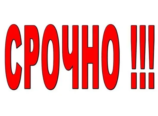 Сдам 1-комнатную квартиру на Черемушках, Пушка Макеевка