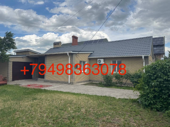 Продам Дом с.Виноградное Ялос первый Бакай. Мариуполь