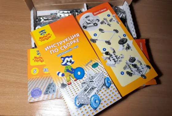 Конструктор металлический Донецк
