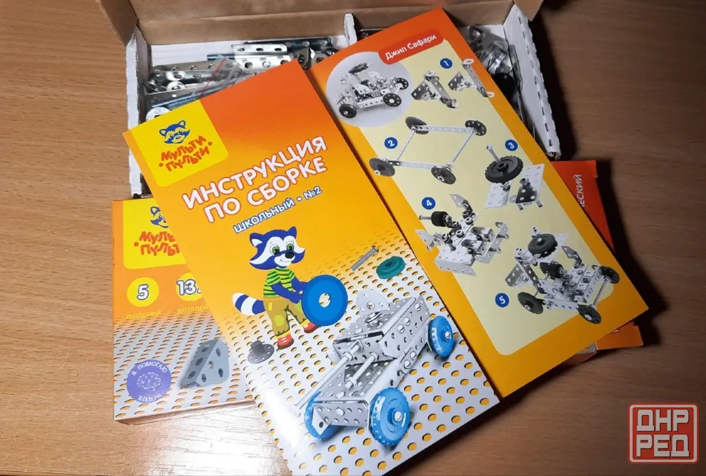 Конструктор металлический Донецк - изображение 2
