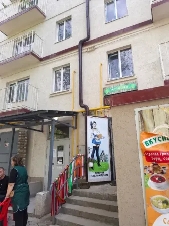 Продам помещение Мариуполь