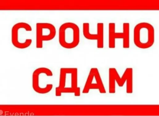 Сдам 2-х комнатную квартиру в Центре Макеевки, Солнечный м-н Макеевка