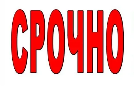 Сдам 1-комнатную квартиру на Черемушках, Пушка Макеевка