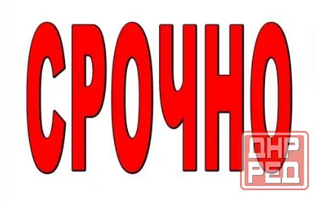 Сдам 1-комнатную квартиру на Черемушках, Пушка Макеевка - изображение 1