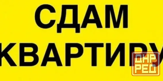 Сдам 2-х комнатную квартиру на Черемушках Макеевка - изображение 1