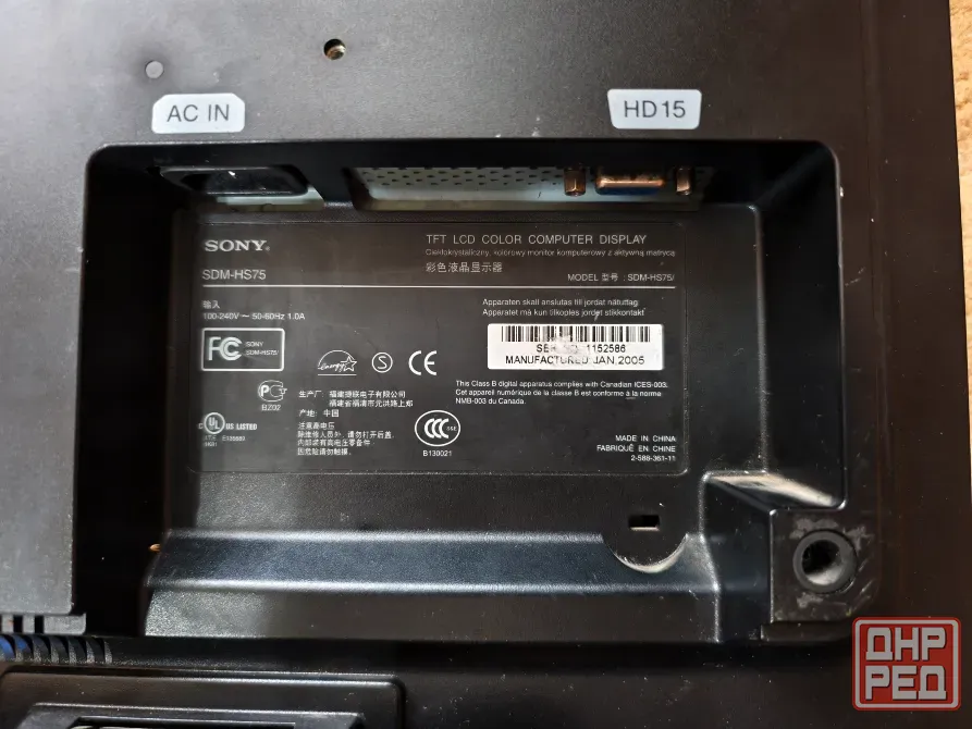 Монитор SONY 15 дюймов Донецк - изображение 2