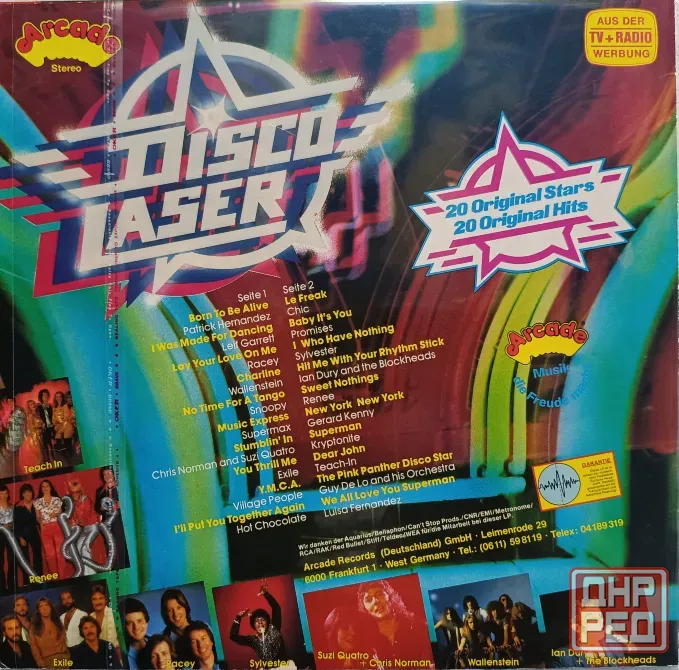 Виниловая пластинка LP 20 Disco Hits - Disco Laser - Донецк - изображение 2