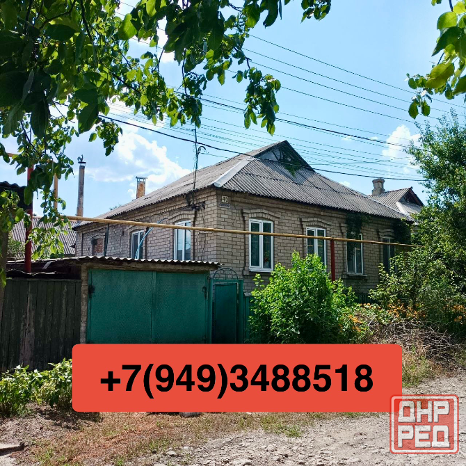 Срочная продажа дома в Донецке. Донецк - изображение 1