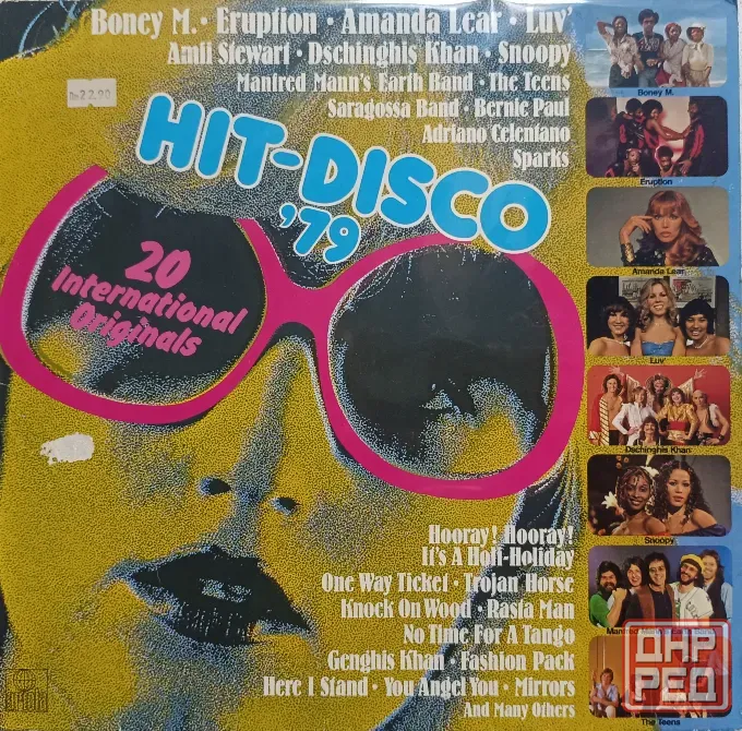 Виниловая пластинка LP 20 Hit-Disco '79 - Донецк - изображение 1