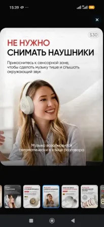 Продам наушники Хэйлоу s30 c ANC Донецк