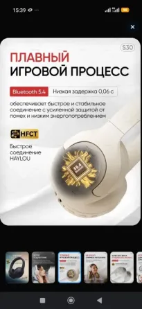 Продам наушники Хэйлоу s30 c ANC Донецк