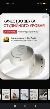 Продам наушники Хэйлоу s30 c ANC Донецк