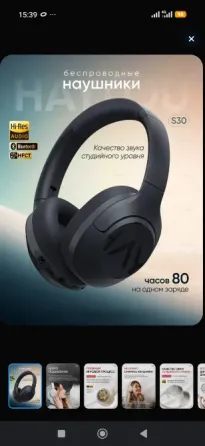 Продам наушники Хэйлоу s30 c ANC Донецк