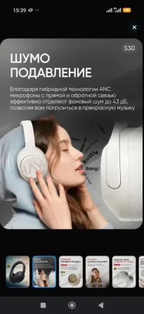 Продам наушники Хэйлоу s30 c ANC Донецк