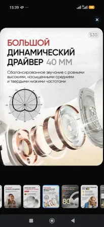 Продам наушники Хэйлоу s30 c ANC Донецк