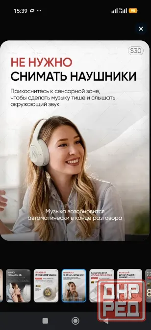 Продам наушники Хэйлоу s30 c ANC Донецк - изображение 4