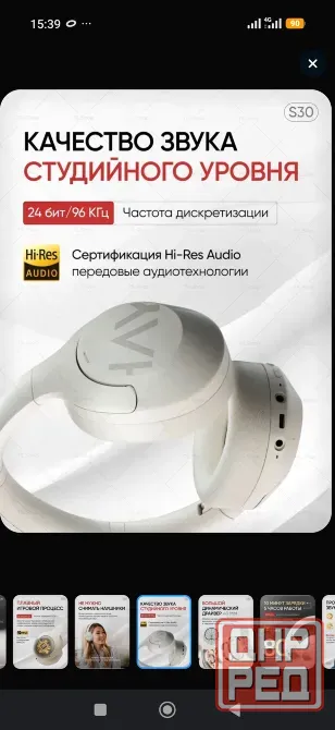 Продам наушники Хэйлоу s30 c ANC Донецк - изображение 5