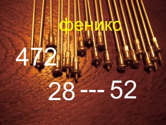 Спицы для вело типа Турист Макеевка