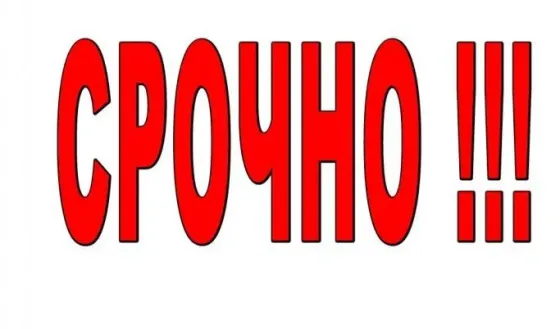 Сдам 1-комнатную квартиру на Черёмушках, Пушка Макеевка