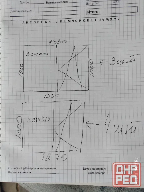 Продам пластиковые окна Донецк - изображение 1