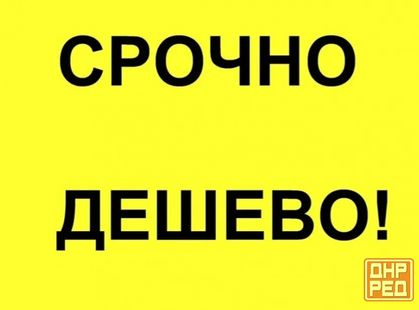 Продам 2-х комнатную квартиру в Центре Макеевки, Солнечный м-н Макеевка - изображение 1