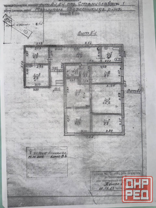 Продажа дома 96 квадратных метра Мариуполь - изображение 12