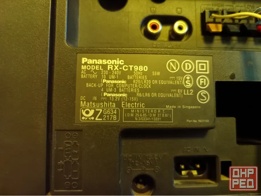 Panasonic rx ct 980 Донецк - изображение 5