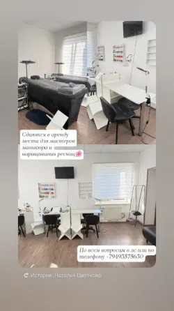 Сдам в аренду места Макеевка