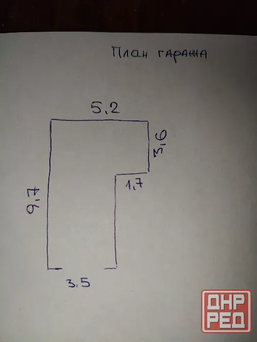 Продам гараж в центре города,агк Наука 2. Донецк - изображение 3
