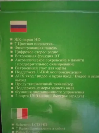 MP5 Автомагнитола (bluetooth, USB, AUX, SD) Донецк