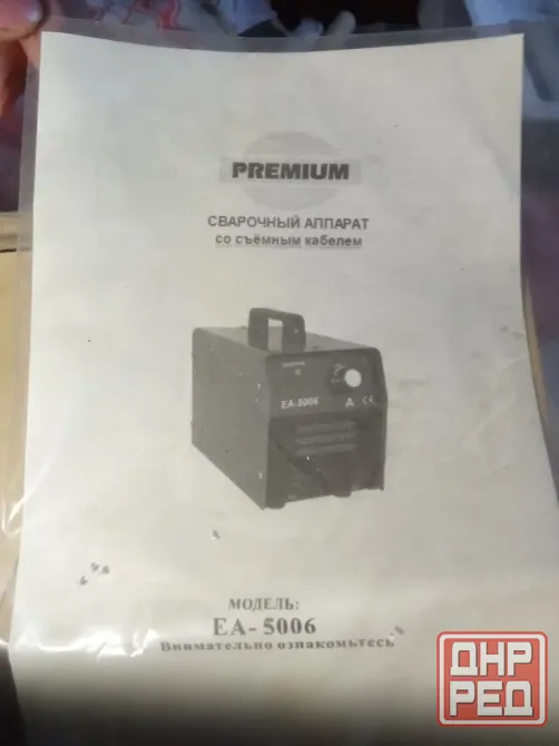 Сварочный аппарат premium ea-5006 Донецк - изображение 2