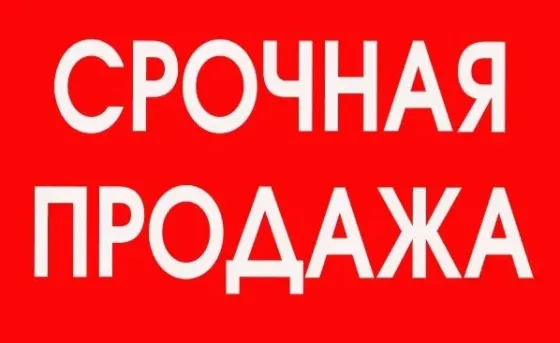 Продам 3-х комнатную квартиру в Центральном м-не Макеевка
