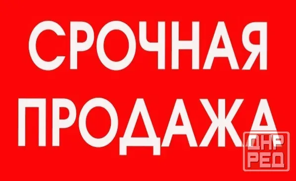 Продам 3-х комнатную квартиру в Центральном м-не Макеевка - изображение 1