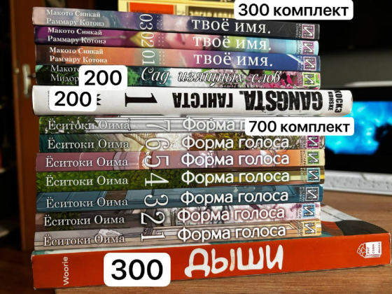 Книги разные Макеевка