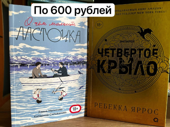 Книги разные Макеевка